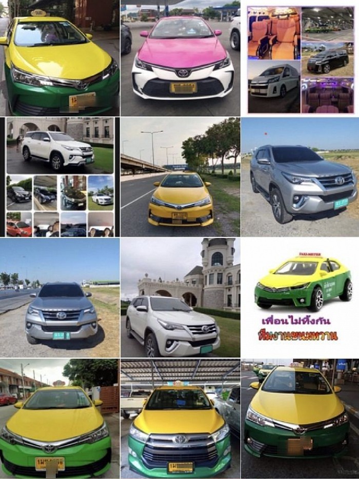 ตัวอย่างรูปรถที่มีให้บริการ